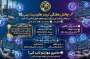 چالش هفتگی بیت بیبی (پرداخت نقدی)